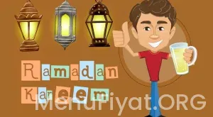 2026 Sosyal Tesisler İftar Menü Fiyat Listesi: Belediye Tesislerinde İftar Ne Kadar?