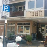 1980 Cafe & Banh Mi Menü Preise