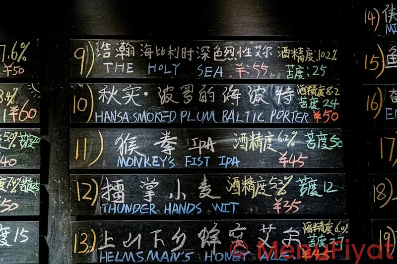 7th brew menu