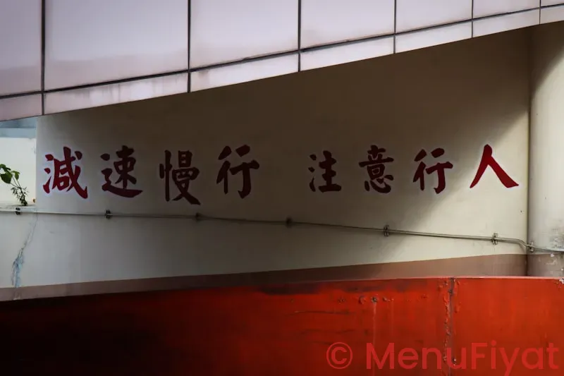 Curb side bistro menu