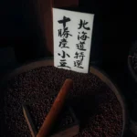 grōn coffee menu