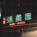 iyte menu
