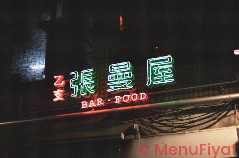 iyte menu