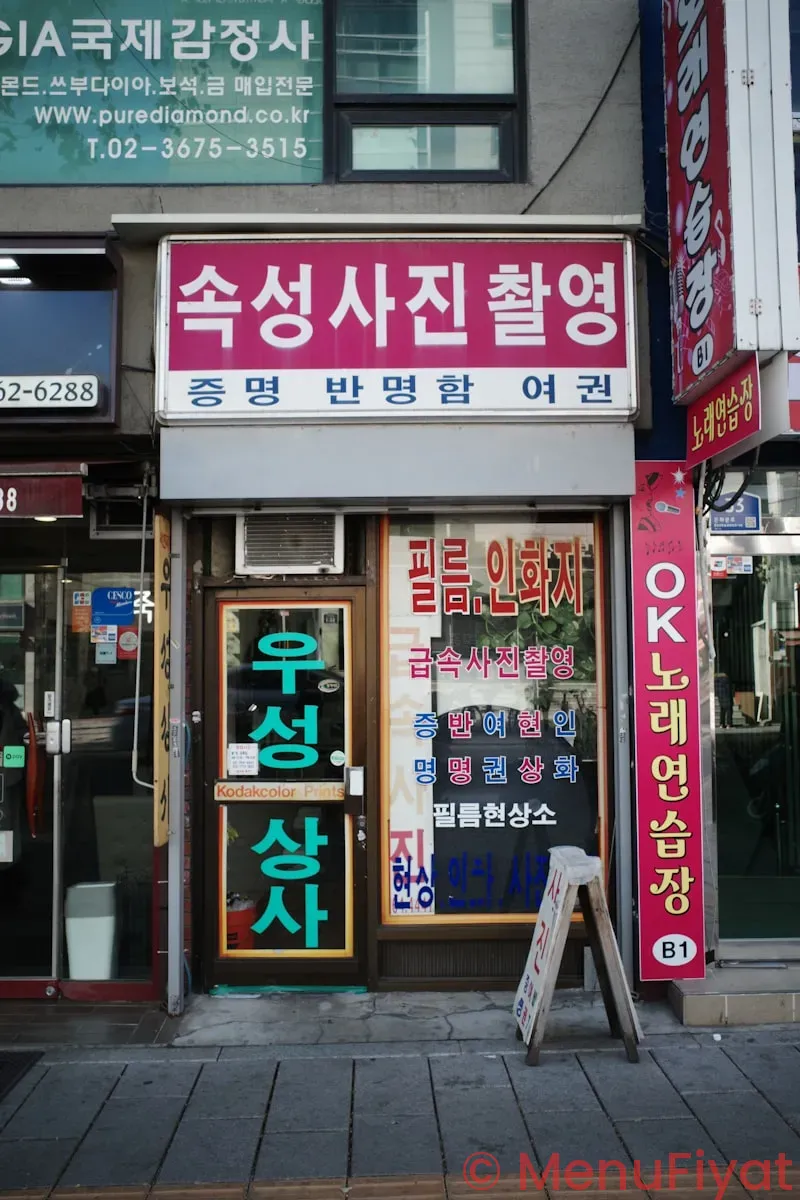Kui korean bbq menu