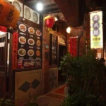 nemo restaurant and lounge menu