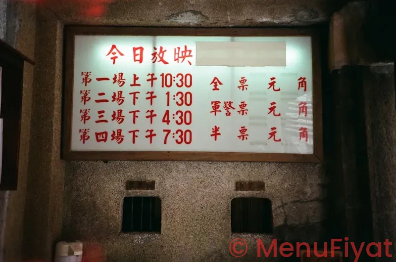 Pf chang's menu and prices