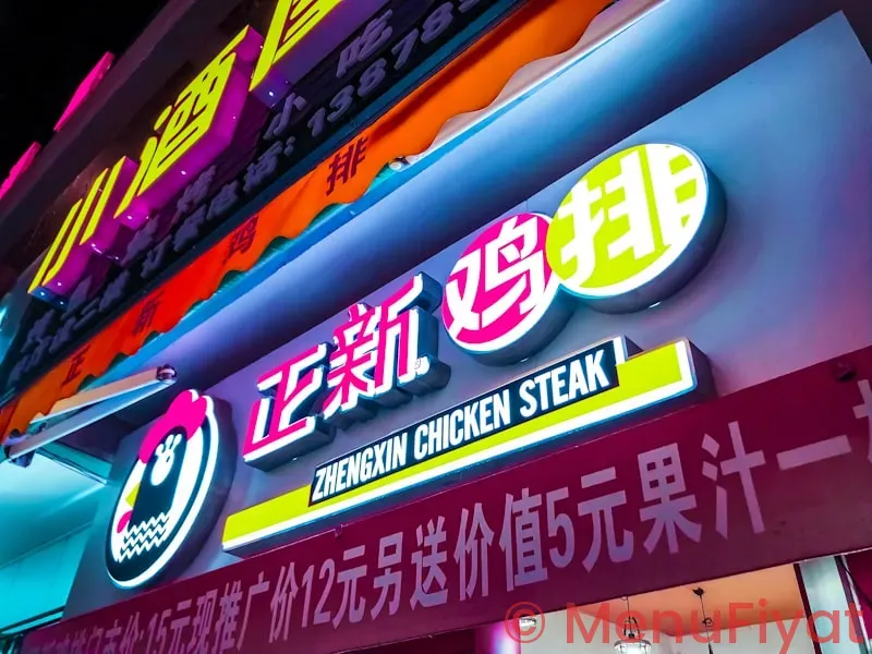 pf chang's menu prices