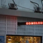Wonder hoboken menu